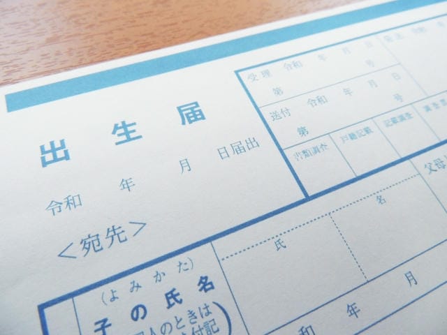 友引に出生届を出すのは縁起が良い？六曜のポジティブな意味合い
