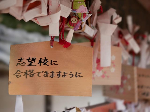友引の合格祈願は縁起が良いのか？六曜で縁起を担ぐための考え方